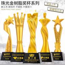 Trophy custom creative resin five-pointed star thumb metal Oscar resin trophy custom-made annual Crystal Cup