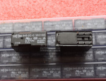 New original Soontrue power relay 845-2C-C-12VDC 2 groups of conversion 8A8 feet
