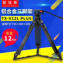 Turis TX-V12L PLUS Aluminum Tripod Set Camera Tripod Turis Tripod