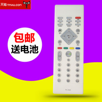 BOE BOE remote RC-Z920 LE-324246Z920SD LE-55Z920SD