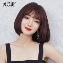 Dollar vegetarian wig Womens short hair Korean hairstyle Womens wig set Real hair Real hair headgear All really natural