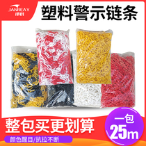 Plastic warning chain red and white plastic chain road cone chain isolation chain hanging clothes yellow and black chain