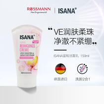 Imported from Germany ISANA Gentle Cleanser 150ml skin-friendly facial cleanser Moisturizing official