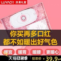 Heating Patient Belt Female Physiological Aunt Belt Physical Aunt Belt Period Pain Patient Heating Instrument Gift Belt