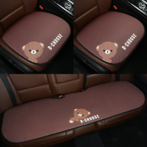 Car Cushions All Season Universal Rear Cartoon Single Sheet Car Cushion Woman Cute Breathable Summer Cool Cushion Three Sets Seat Cushion