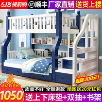 Solid wood bed Mother and child bed High and low bed Childrens bed Bunk bed Adult bed Bunk bed Wooden bed Mother and child bed two floors