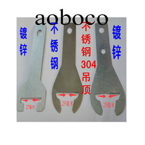 Integrated ceiling fitting materials triangular keel coupon 35 width hanger 88 90 97 of the hanger 100