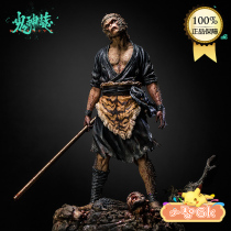 Xiaozhi gk end of the end of the craftsman Shu Liu Dongzi Keiji Fujimoto Ghost and spirit-the heart is destroyed color resin limited