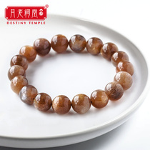 Yuelao ancestral hall natural sun Super Seven bracelet lucky transfer business with identification certificate to support re-inspection