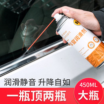 Shima Multi-purpose anti-rust agent lubricant door lock window descaling oil and petrol car screw loosening agent window lubrication