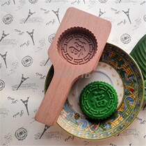Fried rice cake printing mold traditional moxa hand-pressed wooden pressing Amy cake mold steamed cake board cake household