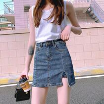 Korean split skirt female summer 2021 New High waist slim fork bag hip a thin denim skirt