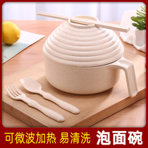 Student dormitory instant noodle bowl with lid artifact large rice bowl simple cute household bowl chopsticks set single tableware box