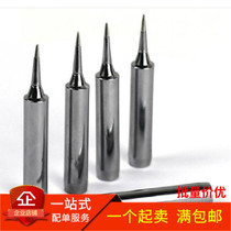 White electric soldering iron tip 936 welding tip 900M-T-I quality environmentally friendly lead-free soldering