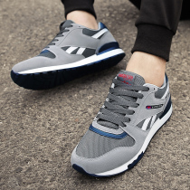 Men Shoes Small Code Summer Tide Shoes 2021 New Aggan Running Shoes Men 36 Casual Shoes Sub 3700 Hitch Sneakers