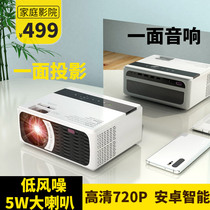 Y1 mobile phone projector Home small portable wall cast wifi intelligent integrated projection to watch movies and TV Home theater Student dormitory bedroom bed living room