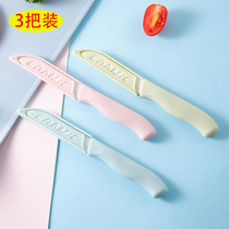Ceramic knife Fruit knife with melon fruit knife multi-functional dormitory household student supplementary cutter kit