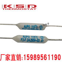 Yabao AUPO resistance type temperature fuse P5-2A-F 135 degrees RF135 degrees fuse 2A250V