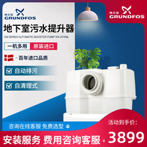 Danish Granrich Sewage Raiser WC-3 Basement Sewerage Pump Toilet Toilet Sewage Raiser