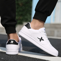 Special Steps Mens Shoes Board Shoes Spring Men Casual Little White Shoes Han Prints Shoes Summer Leather Face White Shoes Sports Shoes Man