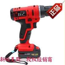 New Bikes GBK-10 8V-2 Dual Lithium Battery Charged Drill Hand Electric Drill Electric Driver