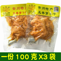 Yade butterfly brand spiced carrot dried 100 grams bagged spicy dried carrot Changzhou specialty farm meal Pickles