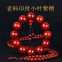  Indian leaflet rosewood hand skewer full of gold star old material men and women 20 Buddha beads bracelet Wen play pieces 108 pieces