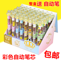 Creative big yellow duck color core primary school students color automatic pencil lead 0 5mm activity pencil lead core replacement core