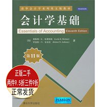  Genuine Accounting Basics Eleventh 11th Edition Beauty Leslie K Bretner Tsinghua University Press 9787