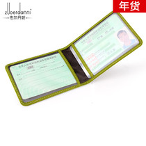  Car drivers license Mens drivers license cover Driving license cover Fashion cute womens card bag ID foreskin jacket