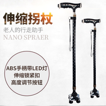 Nepson elderly crutches telescopic aluminum alloy non-slip crutches Elderly four-legged rotating small four-legged walking stick with light