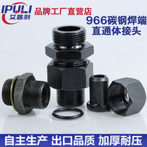 Carbon steel public straight through welding joint 966 carbon steel high-pressure welding type end straight pipe joint hydraulic welding head