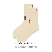 Cotton Spirit National Tide Socks Men and Women ins Tide Brand Cotton White Solid Color Long Barrel Letter Socks