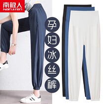 Pregnant womens pants for childrens summer wear thin toe Ice Silk nine-point loose leggings fashion pregnant womens summer clothes