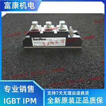 PK70FQ160 power module is available from stock welcome to order