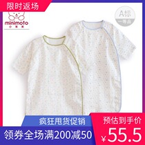 Xiaomi Mi newborn three-layer gauze long-sleeved baby nap bag spring and summer four-layer thin baby anti-kick quilt summer