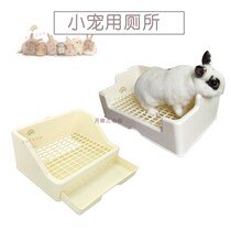 Three-and-rain drawers toilet large anti-spray urine Anti-capers high rabbit geranium Dutch pig Pets clean dragon cat