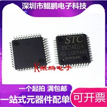 STC89C54RD 40I-LQFP44 New Original Loaded Spot Franchise Full Series STC Single Chip