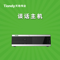 Heaven And Earth Great Conversation Host TC-H804N-ZG-P-E