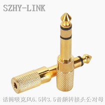 SZHY-LINK 6 5 male to 3 5 female adapter 6 5 to 3 5 headset microphone audio mark wind plug
