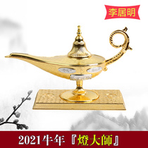 Original Li Juming 2021 Year of the Ox mascot lamp master ornaments