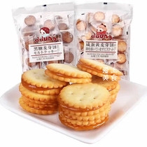 Dongji black sugar malt biscuits winter salted egg yolk sandwich Net red snacks caramel East has 258g winter biscuits