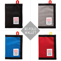 New color spot TOPO DESIGNS men and women simple lightweight double folding handbag wallet card bag