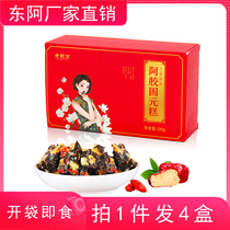 HH Guijiao New Red Date Dark Sesame Walnut Aguan Solid Cake Instant Vacuum Packaging Manufacturer Direct Selling Manufacturer