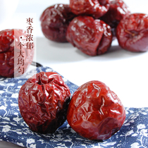 Dunhuang specialty red jujube dried Mingshan jujube 500g original flavor dried fruit snack northwest Gansu Dunwei boiled porridge to make tea