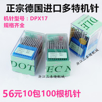Authentic German dote needle DP * 17 synchronous car Big Head long needle flower prototype DPX17 machine needle 100
