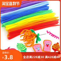 Hair root twist stick diy Childrens handmade art material pack Kindergarten color glitter strip Plush strip