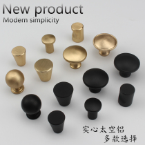 Light luxury simple drawer Golden single hole handle Nordic cabinet cabinet door black aluminum alloy Chinese shoe cabinet handle