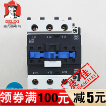 Delixi Contactor AC Contactor CJX2-5011 380v 220v 110v