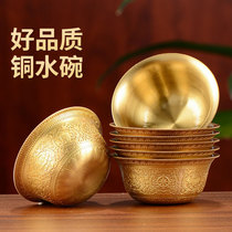 Oster seven copper carved gilded water supply bowl Buddha front water supply Cup for Buddha bowl eight auspicious bowl size